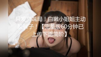 【魔手外购】牛逼坑神蹲守商场女公厕，连续偸拍多位小姐姐方便，同步露脸全身，还搭讪问路[ (2)