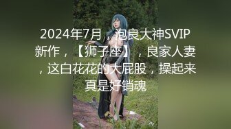 公司领导渡假温泉挑逗美女秘书