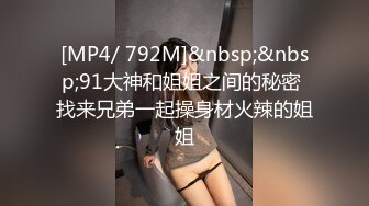 [MP4/ 386M] 微胖美少妇露脸交技精湛超卖力唑屌巨乳大奶丰满乳交女上位大白屁股无套啪啪传教士内射