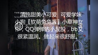 《云盘高质泄密》露脸才是王道！极品身材漂亮拜金大学生美眉被金主包养找来朋友一起大玩3P多种情趣上下开攻内射纯纯反差婊 (3)