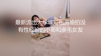 新人小可爱黑丝小诱惑让小哥压在身下啪啪，露脸性爱浪叫呻吟让小哥直接射逼里了，拉近镜头特写精液流出刺激