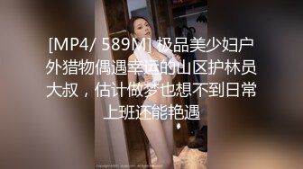 [MP4]STP28739 纯欲系极品美少女！甜美又淫骚！性感情趣装吊带丝袜，跳蛋假屌齐上场，搞得小穴湿湿特写视角 VIP0600