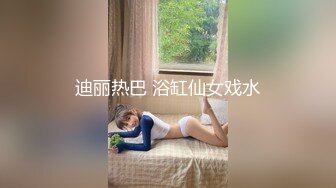 德州骚逼媳妇吃大鸡吧自拍