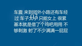 伪娘清子勾引在附近做兼职的高中生