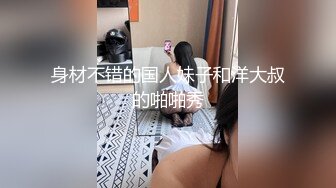 SWAG NTR满足绿帽老婆的3P性幻想 Nana