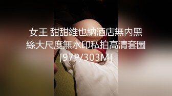 [MP4]STP32791 麻豆传媒 MSD142 巨根抽插俄罗斯小只马 VIP0600