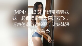 勾搭上了一个很努力的女销售，没想到到了酒店这么放的开