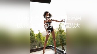 [MP4]高端精品大作Minas英文老师的课后1对1辅导透明黑丝撕破销魂自慰诱惑十足