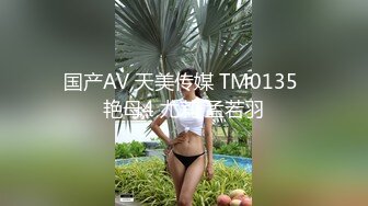 [MP4/ 3.24G] 敏妹妹！被俩小哥哥轮流上！第一视角后入美臀，从下往上拍摄，一个操完换另一个，摆弄各种姿势