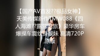 [MP4]STP29736 ?萝莉女神? 最美窈窕身材少女91小魔女▌鸡蛋饼▌情趣白丝小姐姐被肉棒狂肏 淫语不断 女上位坐桩榨汁顶宫内射爽翻 VIP0600