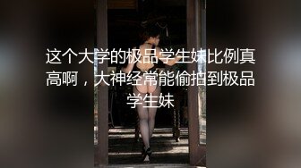 商场一路尾随抄底漂亮花裙小姐姐 B毛和两片B唇清晰可见