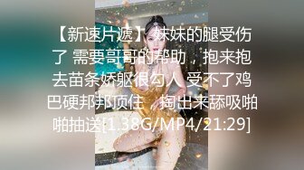 年轻小嫩妹萝莉骚起来不一般，舔大鸡巴非常温柔，身材完美被大哥捏着奶子侧入，不断伸舌头好骚，暴力推车