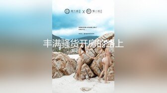 五一大战重庆02年学妹