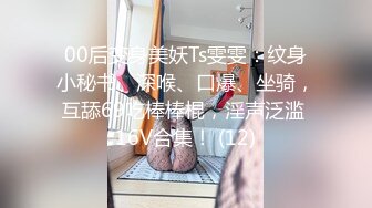 21花道情趣酒店给老婆刮B毛狂舔涂上奶油的无毛鲍鱼后情趣椅上狠狠操