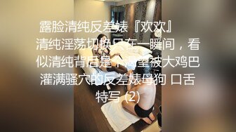 爆乳黑丝无套后入昨晚受不了，今天一起床就跑到爸爸家吃饱饱