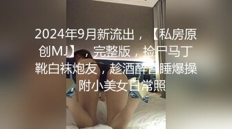 每次穿白丝JK水手服，都被狠狠地无套爆操 中出内射