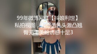 被男友开发调教而成的泰国群P女王「unicorn_2808」OF私拍 性感巨臀空姐制服诱惑