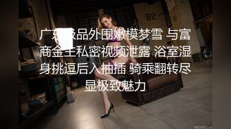 丝里丝制服巨乳人妻的口交（1）：最爱穿上精致性感的套装、画上美美的妆，被单男饥渴猥琐地舌吻。美丽的脸蛋和性感的