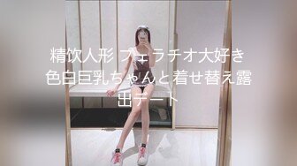 《凯迪拉克探花》酒店约炮极品兼职妹颜值太高小哥没弄几下就射了