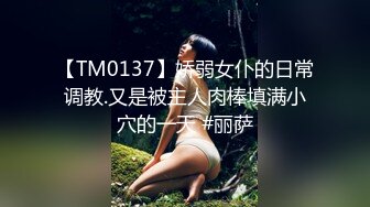 【扣扣传媒】 FSOG037 全裸淫欲精油游戏 ▌Cola酱▌