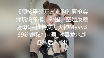 《极品反差❤️露脸大学生》忧郁型花季19岁美眉拥有精致五官~在学校非常受欢迎校花级别的小女神~放学后却给別人当母狗