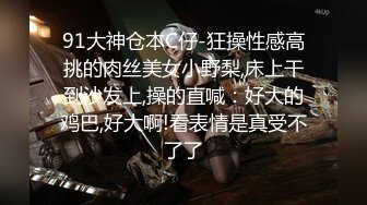 各种抓奸名场面集合【捉奸第一现场】抓小三大合集，各色良家女神狼狈瞬间 (5)