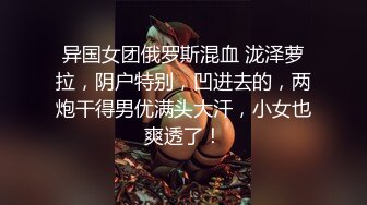 顶级女神极品性爱❤️超长腿女神『苹果』最新啪啪私拍 无套爆操旗袍高跟美女 内射后没操过