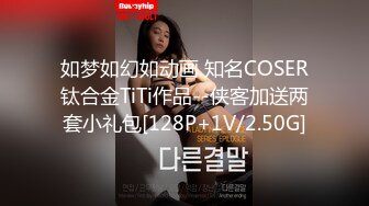 绿意盎然 绿妻大神拍摄极品美娇妻 亨利夫妻 超猛单男龟头大肆挑逗 公狗腰暴力抽刺 射完还帮舔舐干净鸡巴