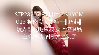 日常更新2023年10月19日个人自录国内女主播合集【166V】 (127)