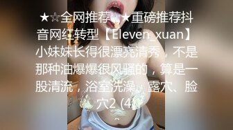 情趣猫耳朵巨乳小姐姐！衬衣短裙没穿内裤！振动棒塞入骚逼，震得好爽一脸淫骚，娇喘呻吟极度诱惑