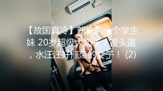 万达酒店干粉逼先玩69再后入