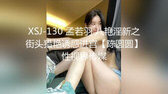 STP25060 近日下海大学生小姐姐，猫女郎装扮，170CM九头身，吊带睡衣乳夹小铃铛，黑丝美腿无毛肥穴，自摸阴蒂表情一脸淫荡