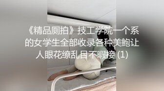 草莓原创 网课上竟然和男友现场表演剧烈运动