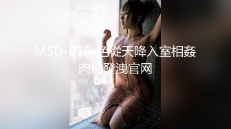 花钱搞了个很漂亮的美女大学生，颜值身材一流羞涩可人的销魂表情看的冲动挡不住，舔吸技术给力插入起伏内射