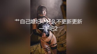 【新片速遞】&nbsp;&nbsp;高档餐厅女厕连拍几位靓丽青春美女️肥美的鲍鱼[1010M/MP4/08:55]