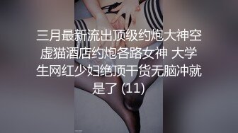 后入小女神