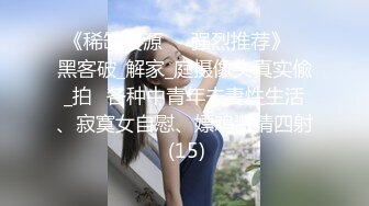 剃毛媳妇自慰