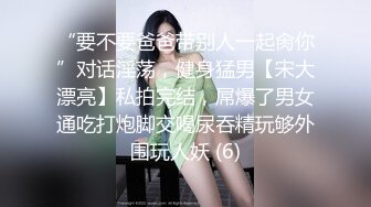 2020新全景 偷拍烫着波浪卷的美少妇 雪白的大屁屁