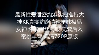 肤白貌美极品女神「highsstn」OF露脸私拍，男友用长长的水晶珠先滋润小穴，随后用肉棒用力爆顶最深处【第一弹】