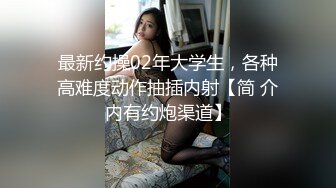 云盘高质露脸泄密 极度反差清纯美少女【李月】日常生活是女神 私下是金主的母狗 各种调教啪啪