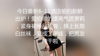 【新片速遞】女人味！致命的女人味啊！她被深喉 吞精的样子 就是最欠操的样 3-16 [186M/MP4/22:31]