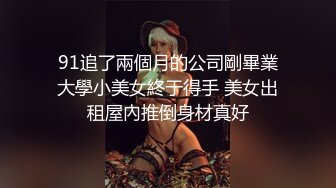 杏吧传媒 疫情爆发小区被封 不能上班没有收入 美女用肉体来抵房租