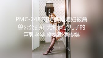 【新片速遞】2022.1.8，【兼职寒假工】，苏州小情侣，黄播赚钱，小美女身材一等一的好，人瘦胸大，妩媚妖娆，同居生活真性福[439MB/MP4/01:00:35]