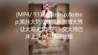 [MP4/ 1.04G] 超网红脸美少妇露脸女仆装白虎美穴三洞全开 菊花已经被撑得鼓鼓的欲求不满