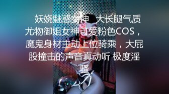 《极品CP?魔手外购》女人坑女人！电报群高价套餐?牛逼女厕拍大手国内某商业广场女洗手间实地随拍都是女人好下手