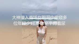 椰子哥-与女警.空姐3P