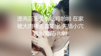 聊的骚女2