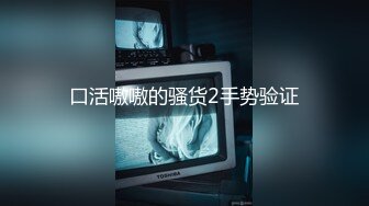 寂寞饥渴的嫂子】一杯红酒唤醒的却是难耐的骚动 无尽的诱惑