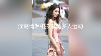 海角19岁小哥封神之作发现妈妈和杨姨老公奸情还以颜色把杨姨草了??杨姨勾引我 呻吟超刺激，她居然潮吹了三次