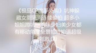 [MP4/1.4GB]窮人女神，有錢人母狗！女神級模特身材在校大學生愛慕虛榮，私下被金主包養各種輕調玩肏